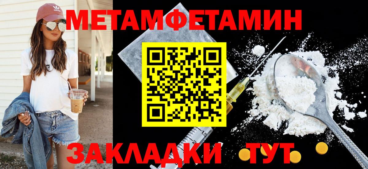 Вейп ТГК  ГАШИШ  Каннабис  Печора  Кокаин  Вход с VPN  МАРИХУАНА  Меф МЯУ МЯУ кристаллы  Экстази 