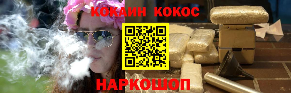 COCAIN FishScale Печора