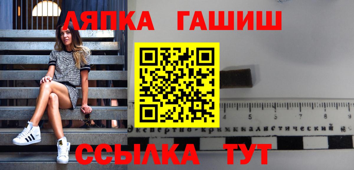 Гашиш индика сатива  Вход с VPN  Печора  ГАШИШ ice o lator 