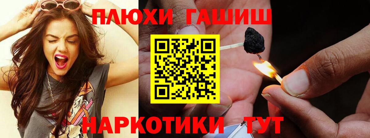Гашиш индика сатива Печора