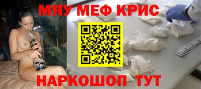синтетический гашиш Среднеуральск