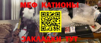 меф VHQ Ставрополь