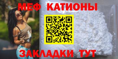меф VHQ Ставрополь