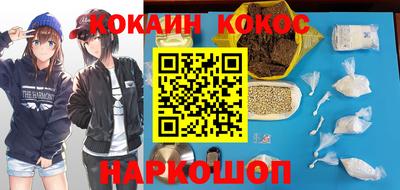 меф VHQ Ставрополь