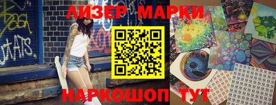 синтетический гашиш Среднеуральск