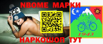 меф VHQ Ставрополь