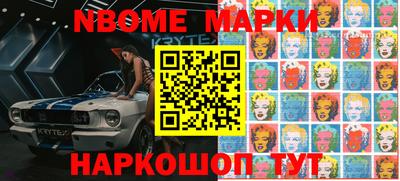 spice Старая Купавна