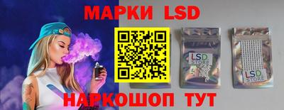 spice Старая Купавна
