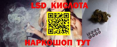 spice Старая Купавна