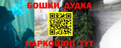 spice Старая Купавна