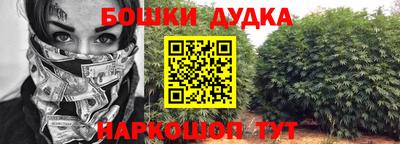 синтетический гашиш Среднеуральск