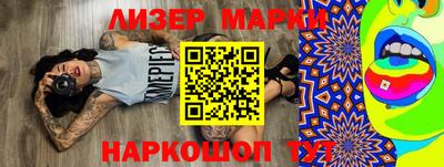 синтетический гашиш Среднеуральск