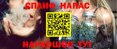 spice Старая Купавна