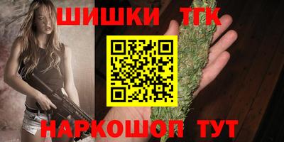 меф VHQ Ставрополь