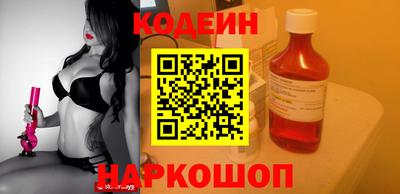 меф VHQ Ставрополь