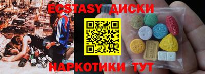 синтетический гашиш Среднеуральск