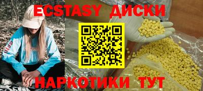 меф VHQ Ставрополь