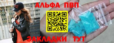 spice Старая Купавна