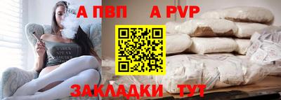spice Старая Купавна