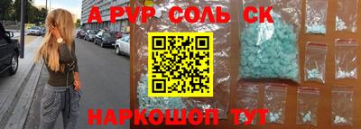 меф VHQ Ставрополь