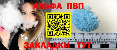 spice Старая Купавна