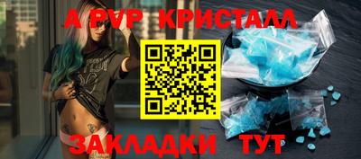 spice Старая Купавна