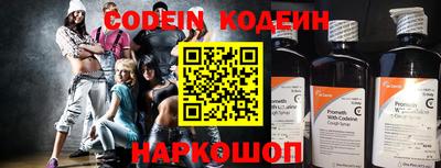 меф VHQ Ставрополь