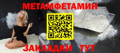 меф VHQ Ставрополь