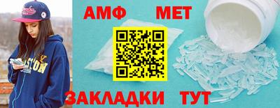 меф VHQ Ставрополь