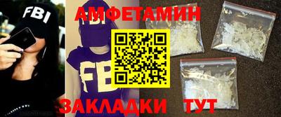 меф VHQ Ставрополь
