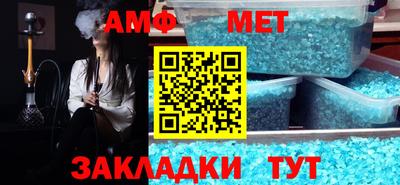 меф VHQ Ставрополь