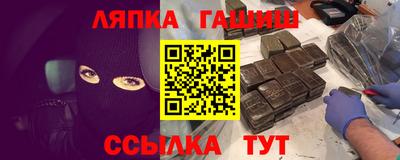 spice Старая Купавна