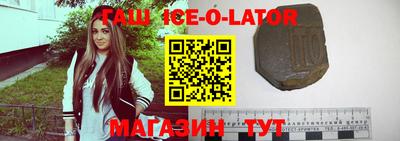 меф VHQ Ставрополь