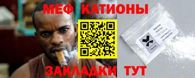 spice Старая Купавна