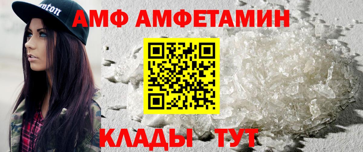 Печора  Метамфетамин  Первитин винт  Вход с VPN  Первитин винт 
